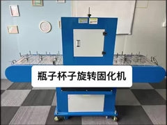 Sistemi di trasportatori di curaggio UV ultravioletti a LED 365nm 20000 ore